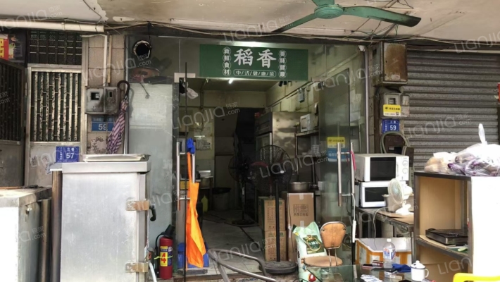 香洲888商业街二手房实景图