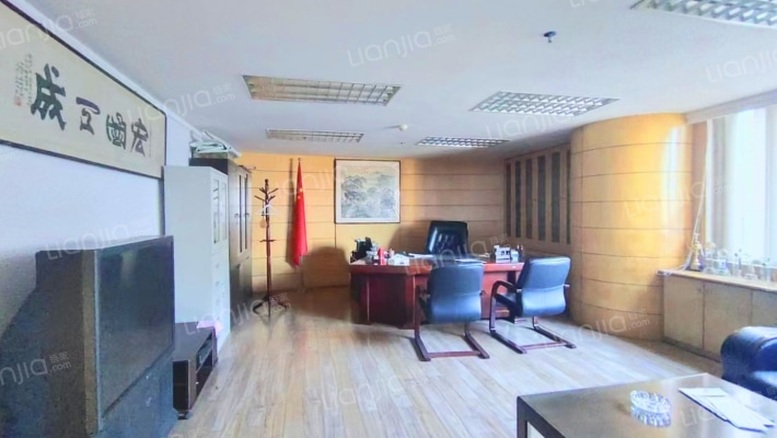 智城大厦二手房实景图