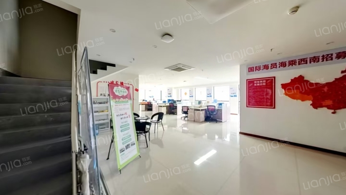 重庆天安数码城云谷二手房实景图