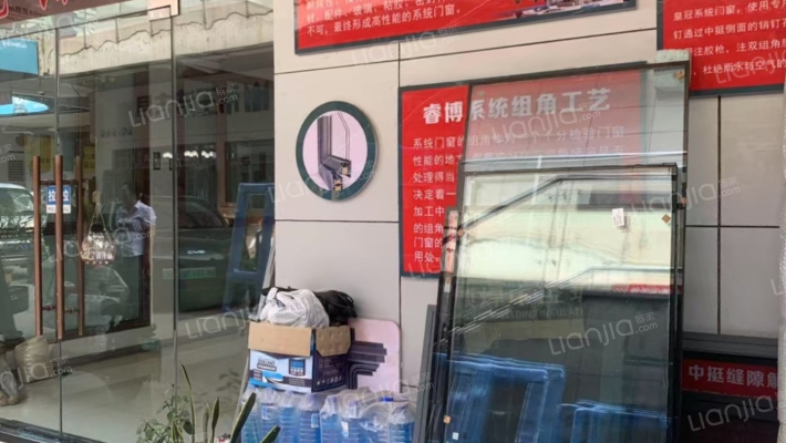 国盛商贸城二手房实景图