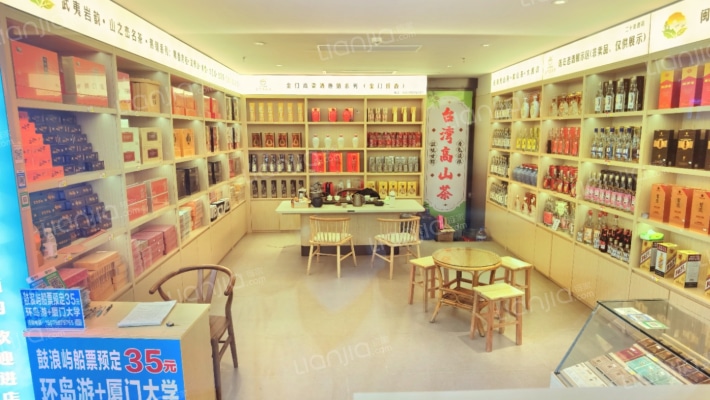中山路二手房实景图