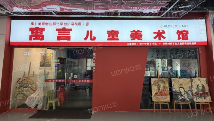 御锦城壹街商业二手房实景图