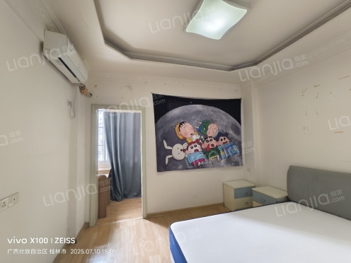 整租·正阳路 2室2厅 南