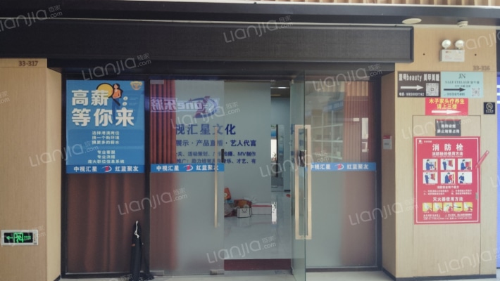 珠海市横琴华融琴海湾购物中心二手房实景图