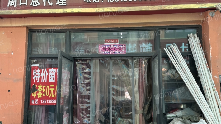 华耀城C区二手房实景图