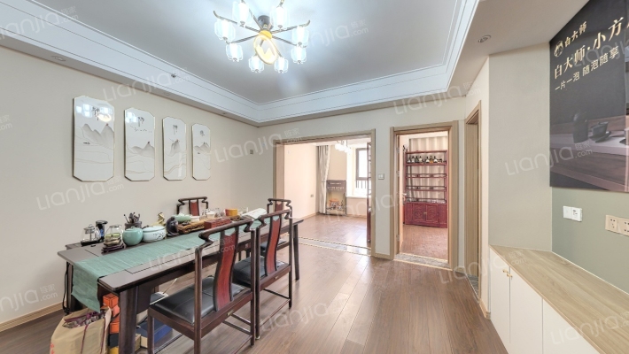 大华龙悦二手房实景图