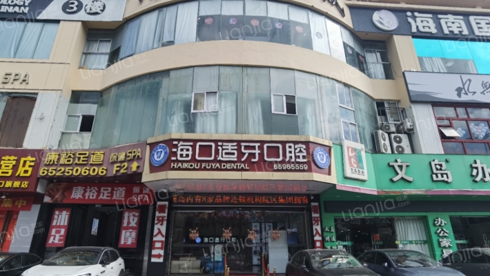 阳光商业城二手房实景图