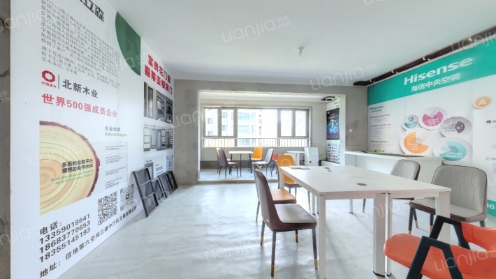 置地中心一期二手房实景图