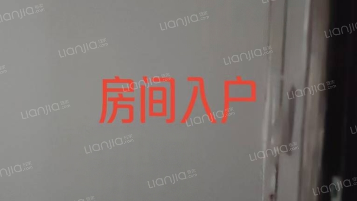 和庆家园D区二手房实景图