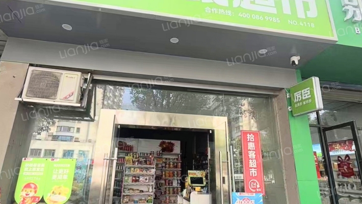 怡景楼二手房实景图