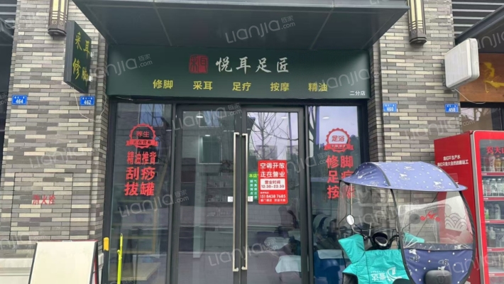 麓府大院二手房实景图