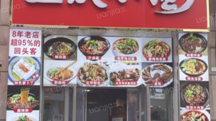 柯桥万达金街二手房实景图