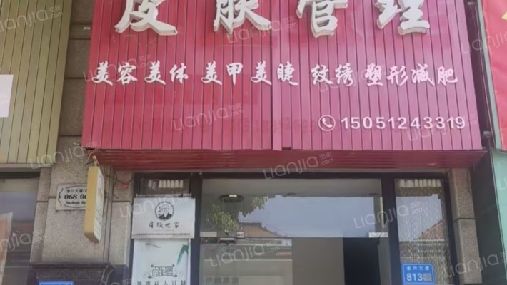 南通家纺城二手房实景图