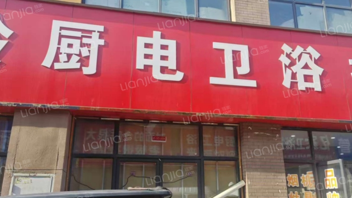 华耀城F区二手房实景图