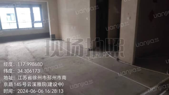 德信云溪雅院二手房实景图