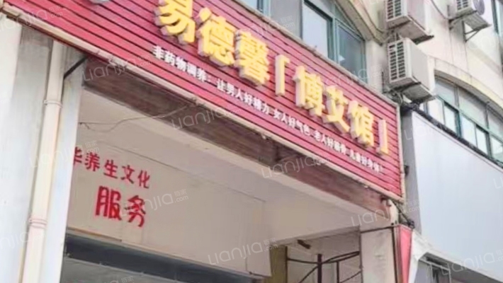 步行街二手房实景图