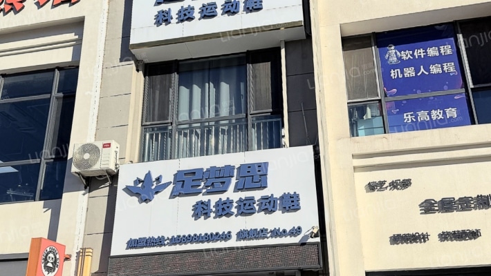 机场万达二手房实景图