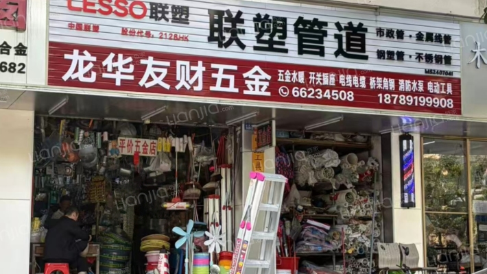 中行宿舍二手房实景图