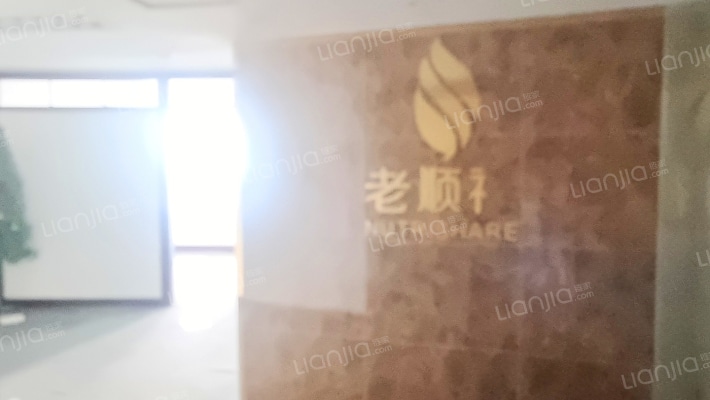 中农信国际商厦二手房实景图