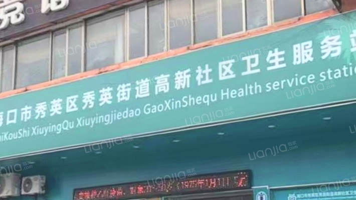 西海丽景二手房实景图