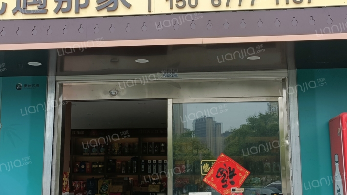 城市之光二手房实景图