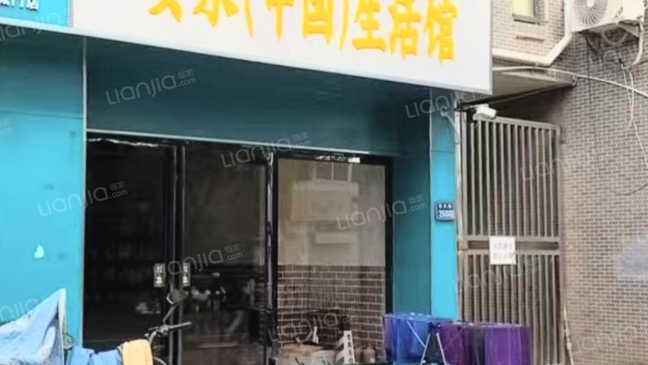 北大街二手房实景图