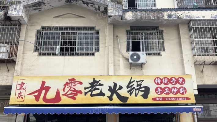 乾州新区商贸城二手房实景图