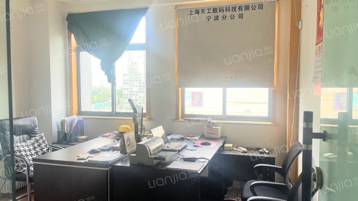 晶崴大厦二手房实景图