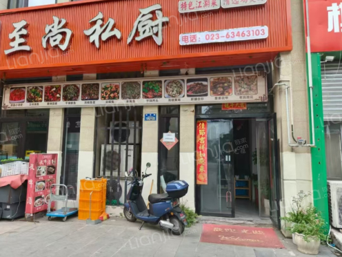 整租·鸿府 1室1厅 南