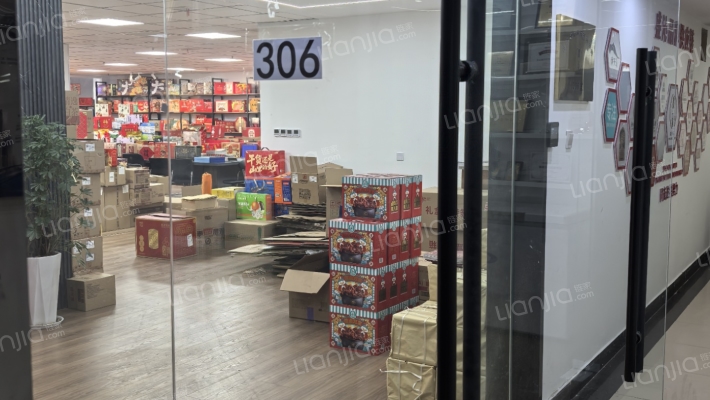 德服商务大厦二手房实景图