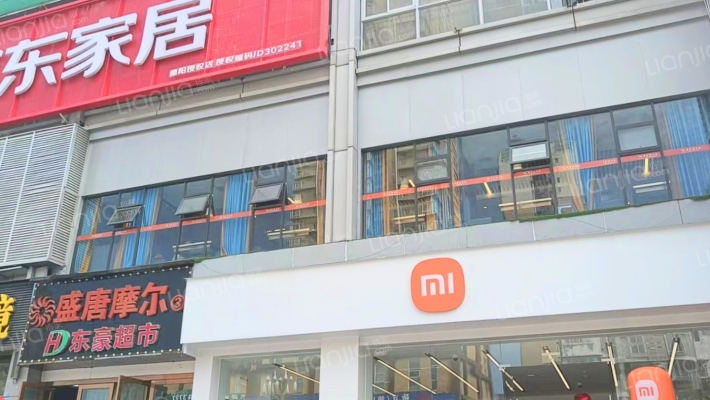 盛唐摩尔二手房实景图