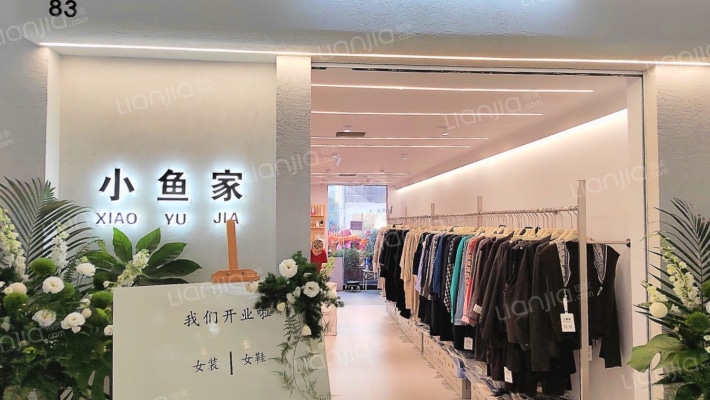 城隍庙商城二手房实景图