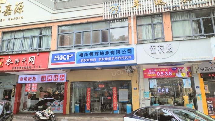 闽都嘉源二手房实景图