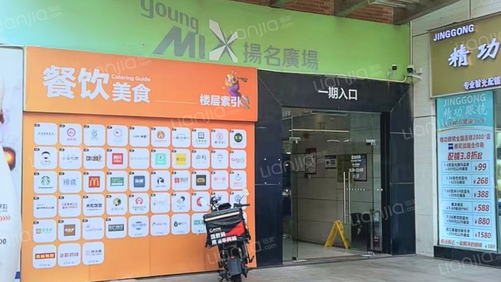 扬名商业广场二手房实景图