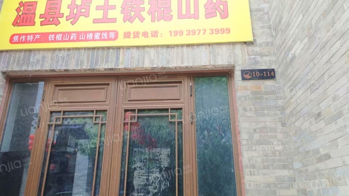 关帝老街二手房实景图