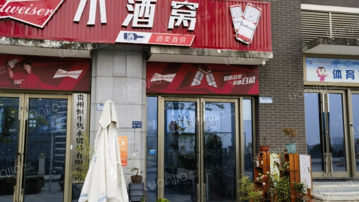 未来方舟E10组团二手房实景图