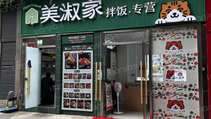 万科壹中心二手房实景图