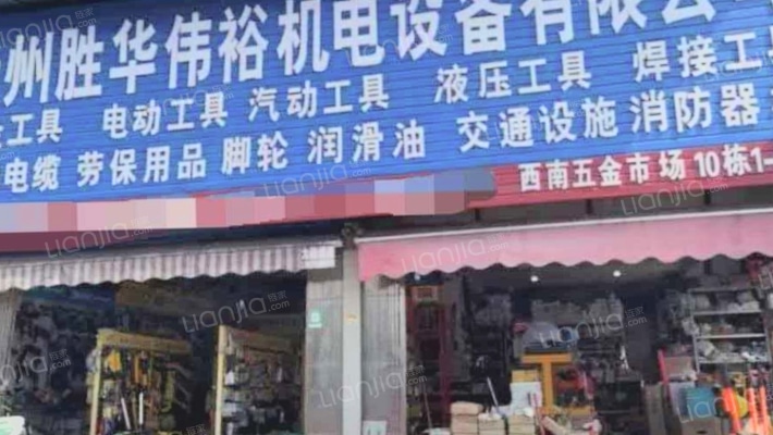 金阳南路1号二手房实景图