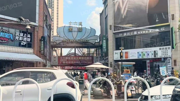 十六道金街二手房实景图