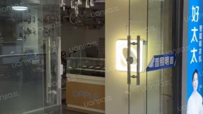 瑞丰商博城二手房实景图