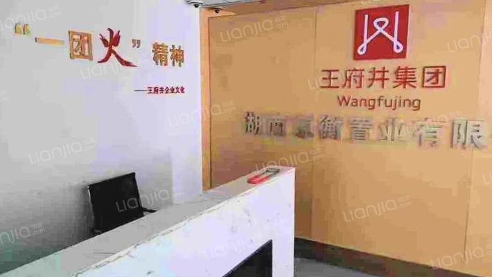 宇元国际二手房实景图