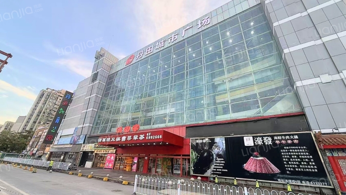 丹田城市广场二手房实景图