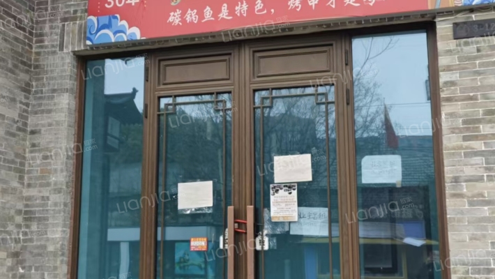 关帝老街二手房实景图