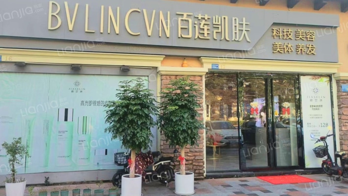 中海凯旋城一期二手房实景图