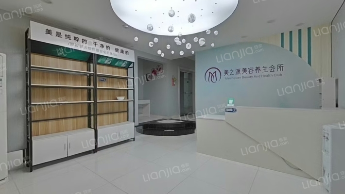 新城•国际二手房实景图