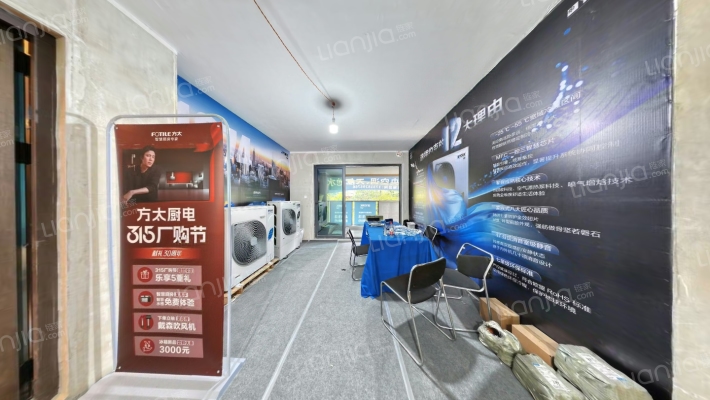 春风与你二手房实景图