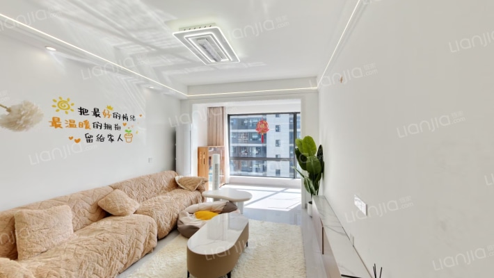 爱情天骄府二手房实景图