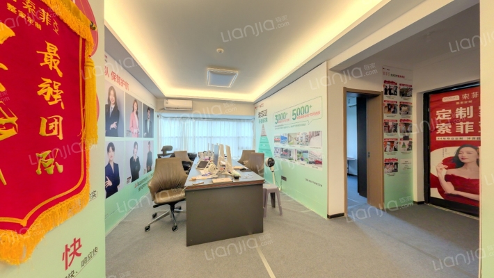 荣和凤岭学府二手房实景图