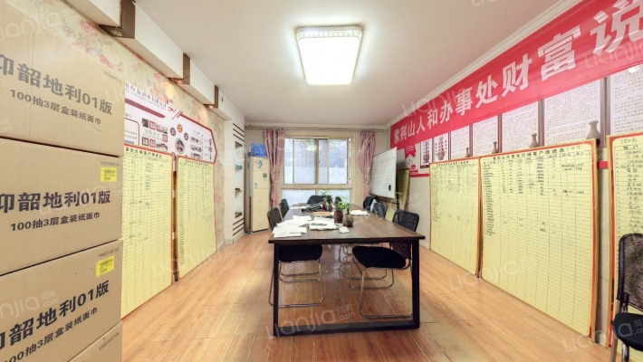 盈家美地二手房实景图