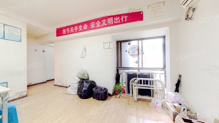 柠檬宫舍二手房实景图